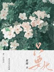 重生过去震八方类似