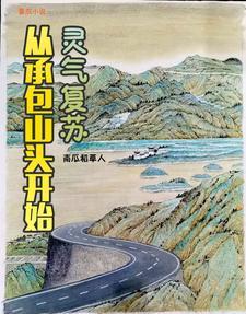 万界武尊最新章节