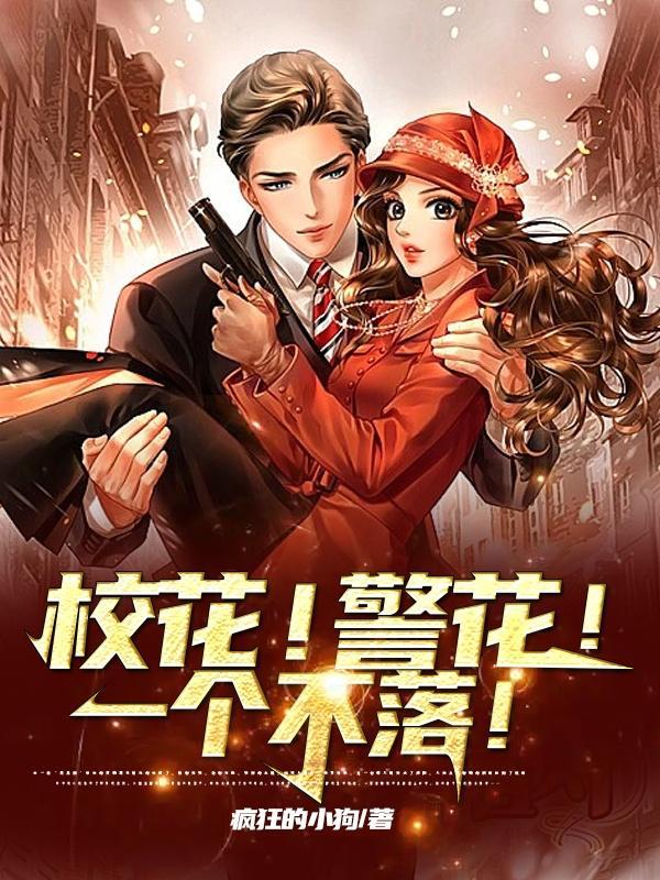 都市狂医神婿秦威龙