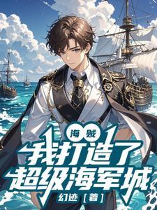 都市狂医TXT