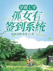 闪婚大佬太太她又甜又飒