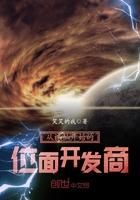 陆逸 林初雪