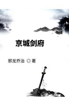邪神模拟笔趣阁