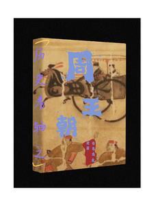 西幻邪神模拟器