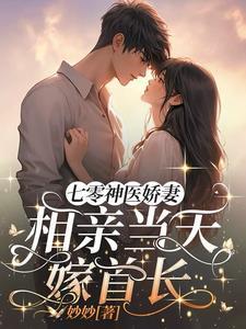 邪神小舞模拟器