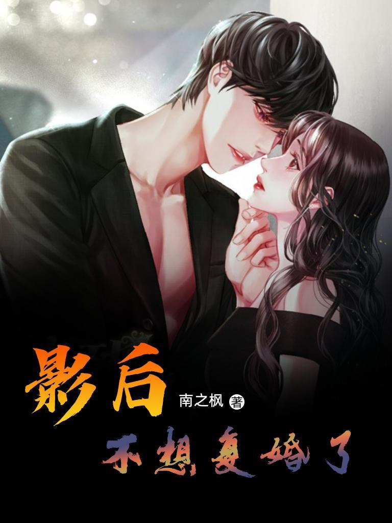 楚敬安方婷