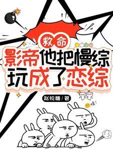 王磊张思琪阅读