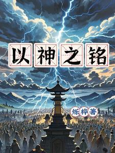 张磊王茜