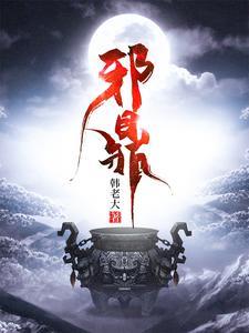 张磊yee