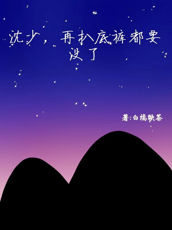 堕入爱河的塔露拉是谁