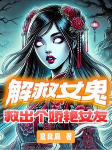 堕入爱河的狼与