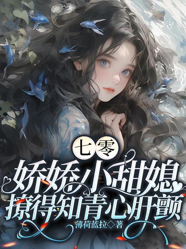 堕入爱河歌曲