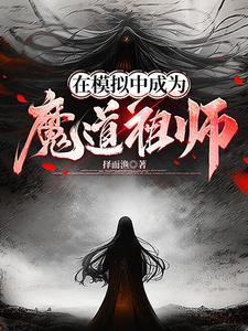官路雄才