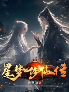 官道雄途赵小二最新章节更新时间