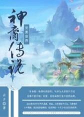 锦衣夜行上一句