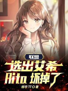 我的老婆是黛玉[红楼