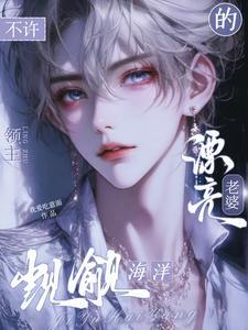 你的大清亡了 第504章