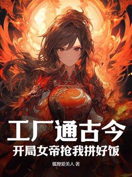 逍遥初唐李牧