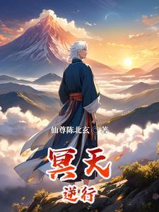 1825我的新大明笔趣阁