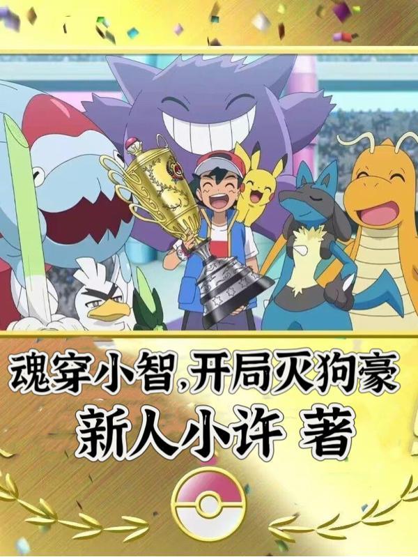 1825我的新大明怎么样