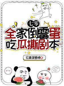 余庆南宫扶摇主角