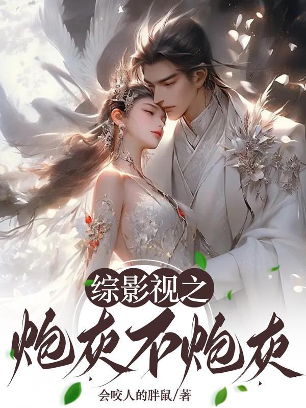 余庆南宫扶摇原著叫什么