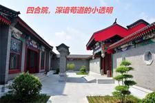 剑心离朝余庆南宫扶摇