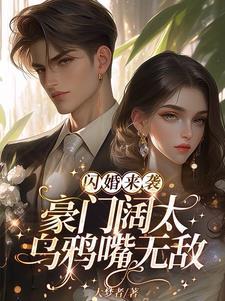 陈逸玄清女帝动漫