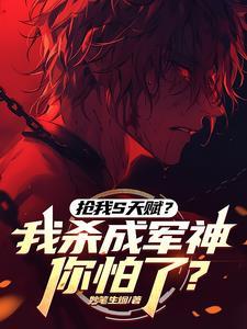 陈玄女帝主角的的名字