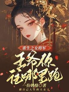 玄幻主角陈玄女帝