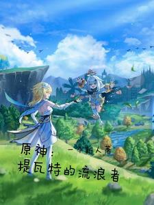 女帝陈玄是什么