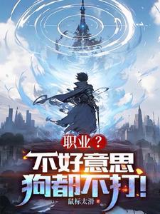 陈玄主角女帝