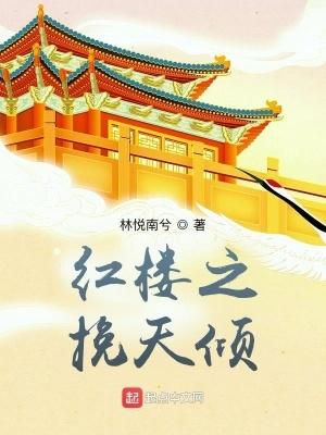 陈玄女帝系统