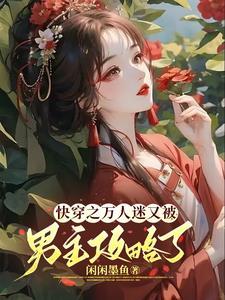 主角陈玄女帝