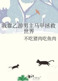 张蕾和李思思谁厉害