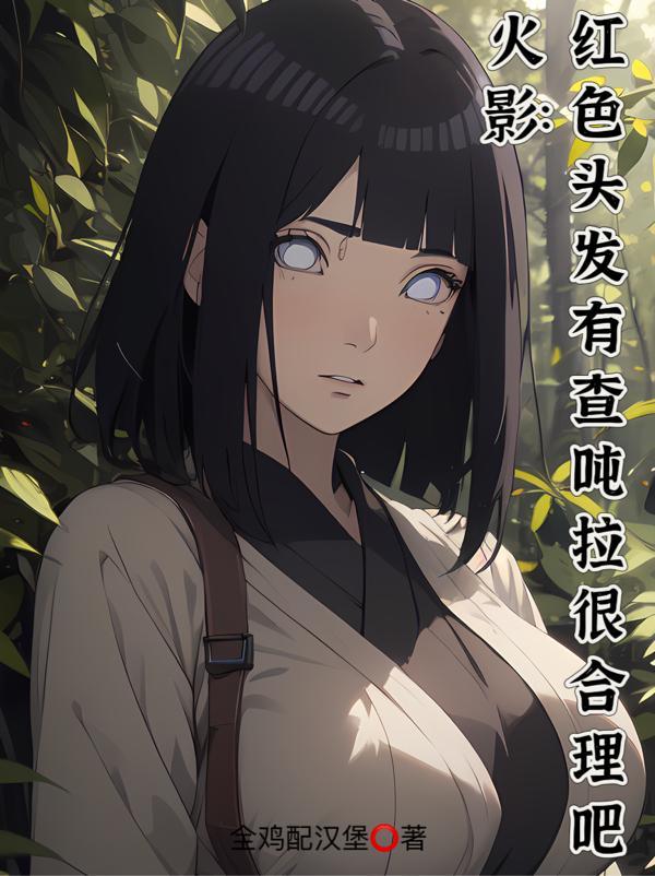 张磊高婷美