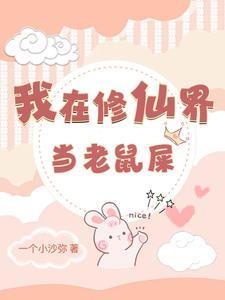 林修人物