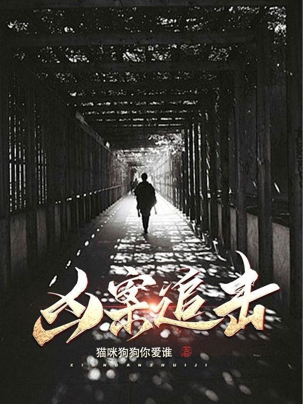 重生六0全能军嫂