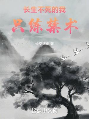 老婆求我别离婚