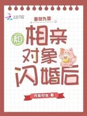 捡宝王TXT