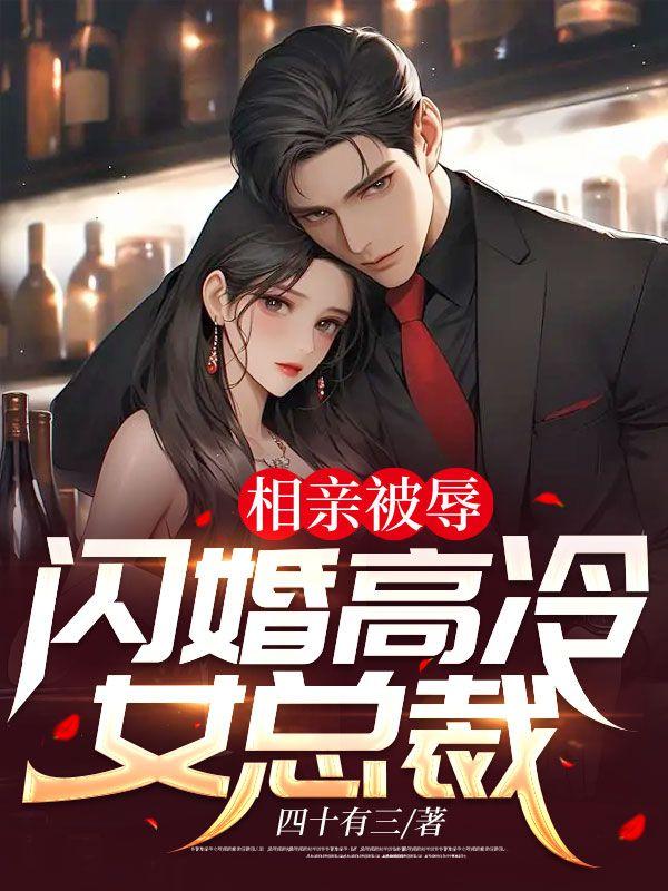 失忆后我不干净了