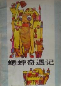 诸天最强万道钓皇免费阅读