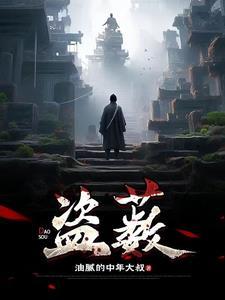 诸天最强万道钓皇...