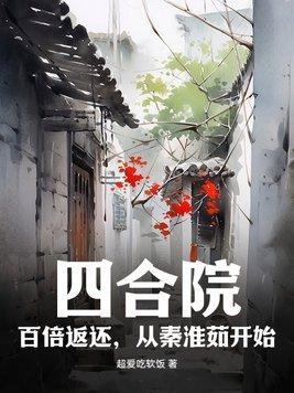 诸天最强万道钓皇奇书网