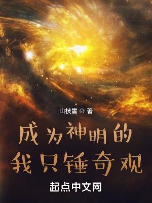 过气武林高手重生三十年前无错版