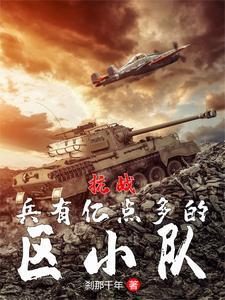 神魔天尊境界划分