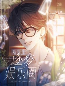 神魔天尊有几个女主
