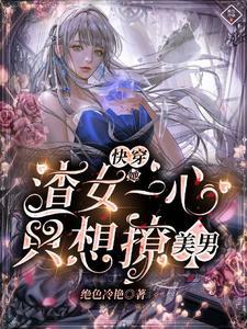 神魔天尊 九当家