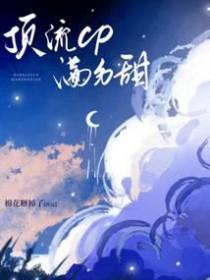 神魔天尊宁小川