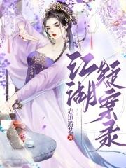 通房有喜今天也摸鱼全文免费阅读
